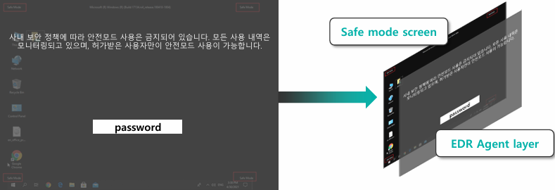 _images/safemode.png