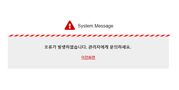 ../_images/error.png