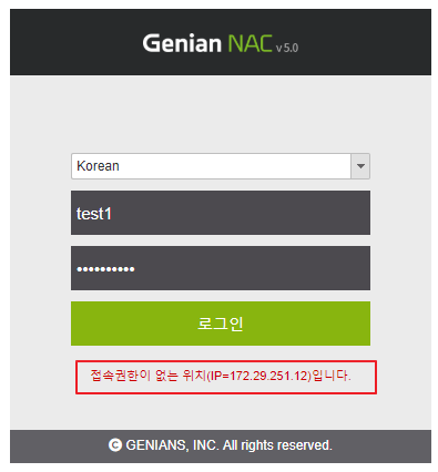 ../_images/webconsole-login.png
